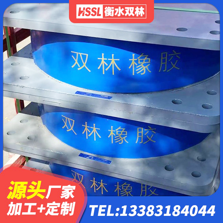 漳浦县橡胶隔震支座LRB生产厂家 漳浦县水平力分散型LNR橡胶隔震支座多少钱 漳浦县隔震建筑的橡胶支座 漳浦县房建隔震层支座厂家 - 第3张
