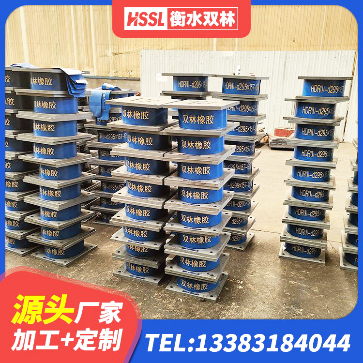 漳浦县铅芯型橡胶隔震支座生产厂家 漳浦县建筑抗震支座工厂源头工厂 漳浦县工程支座厂家 漳浦县HDR700高阻尼橡胶隔震支座厂家电话 - 第4张