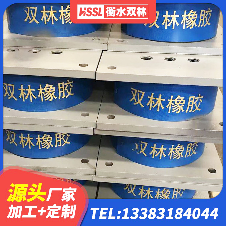 漳浦县建筑抗震支座装置生产厂家 漳浦县LRB400隔震支座 漳浦县建筑橡胶抗震支座 漳浦县LNR橡胶隔震支座什么价格 - 第3张
