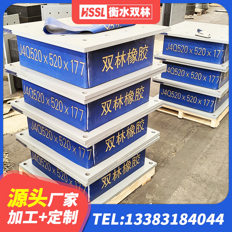 漳浦县LRB800铅芯支座 漳浦县高承载力耗能隔震支座 漳浦县建筑防震支座生产厂家 漳浦县LRB建筑隔震支座生产厂家 - 第9张