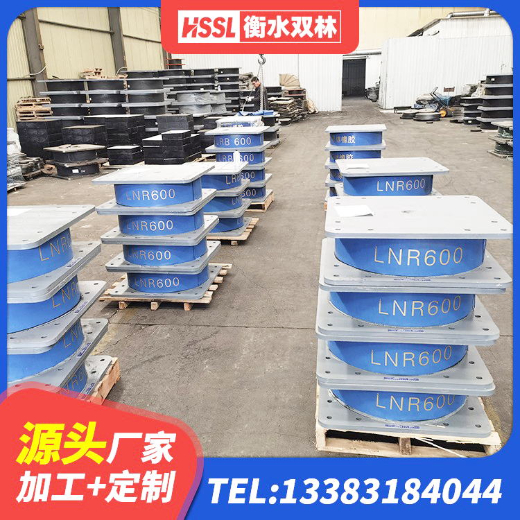 漳浦县隔震支座LRB600价格 漳浦县建筑隔震支座供应商源头工厂 漳浦县高阻尼HDR隔震支座厂家电话 漳浦县HDR500支座源头工厂 - 第5张