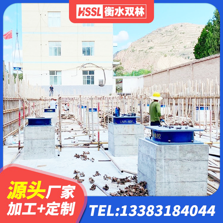 漳浦县LRB800铅芯支座 漳浦县高承载力耗能隔震支座 漳浦县建筑防震支座生产厂家 漳浦县LRB建筑隔震支座生产厂家 - 第10张