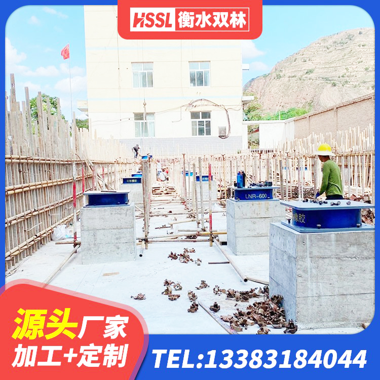 漳浦县LRB600隔震支座什么价格 漳浦县建筑隔震支座LNR700生产厂家 漳浦县LRB800隔震支座什么价格 漳浦县建筑隔震支座供应商厂家 - 第6张