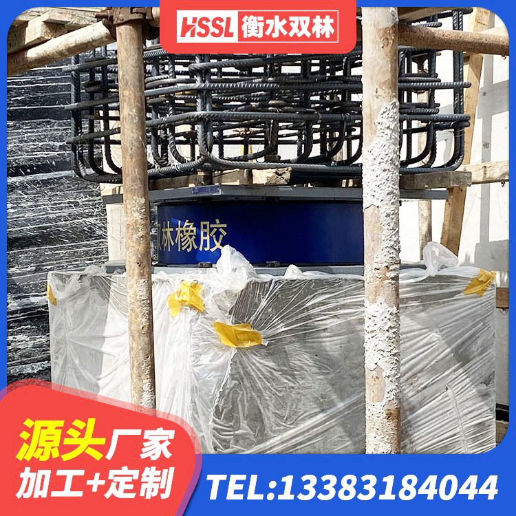 漳浦县橡胶隔震支座LRB生产厂家 漳浦县水平力分散型LNR橡胶隔震支座多少钱 漳浦县隔震建筑的橡胶支座 漳浦县房建隔震层支座厂家 - 第2张