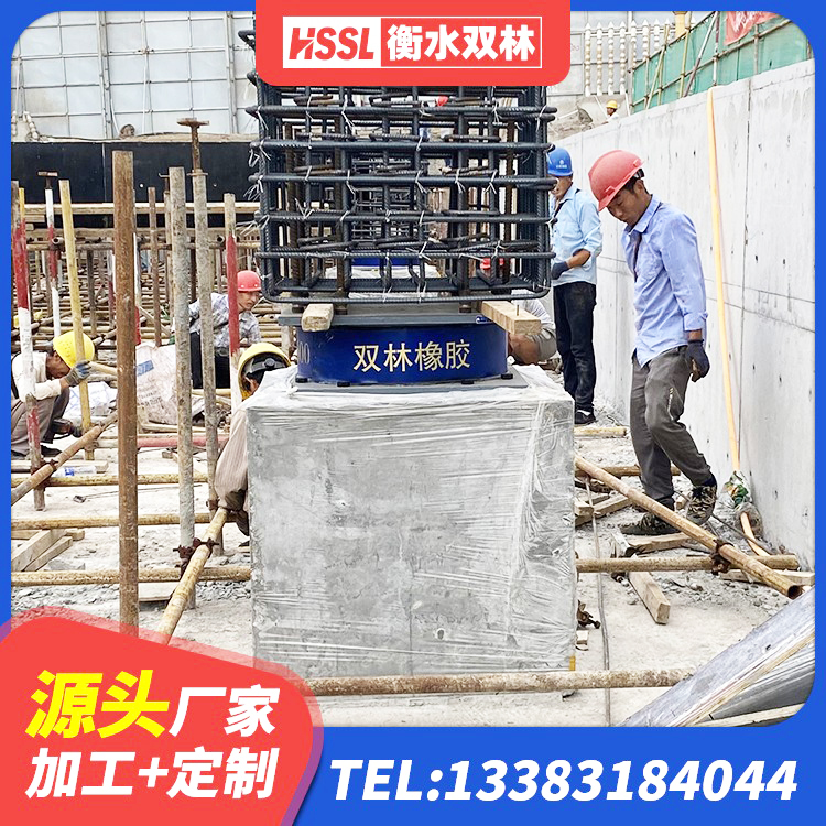 漳浦县铅芯隔震支座 漳浦县建筑铅芯隔震橡胶隔震支座生产厂家 漳浦县建筑隔震支座定做 漳浦县HDR高阻尼橡胶隔震支座厂家 - 第8张