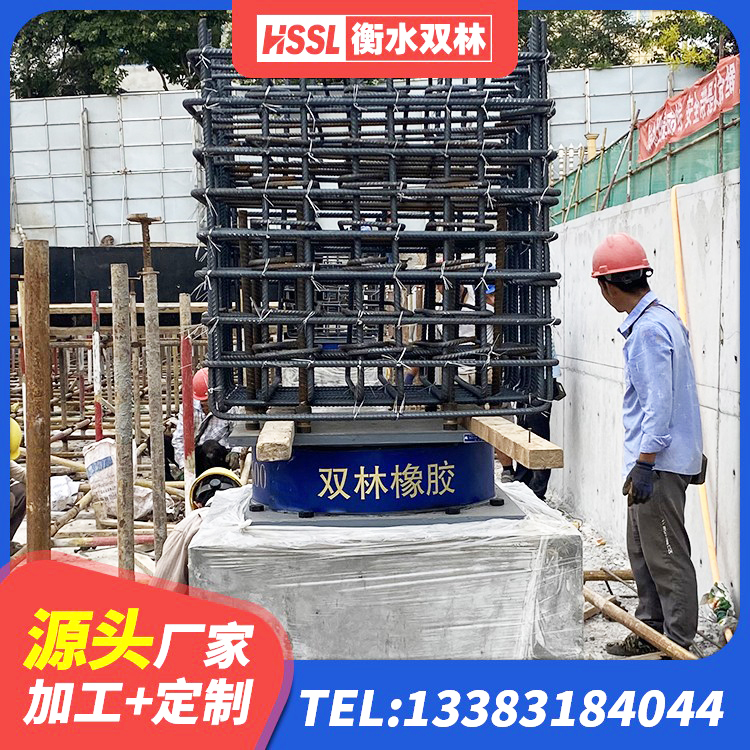 漳浦县建筑抗震支座装置生产厂家 漳浦县LRB400隔震支座 漳浦县建筑橡胶抗震支座 漳浦县LNR橡胶隔震支座什么价格 - 第5张