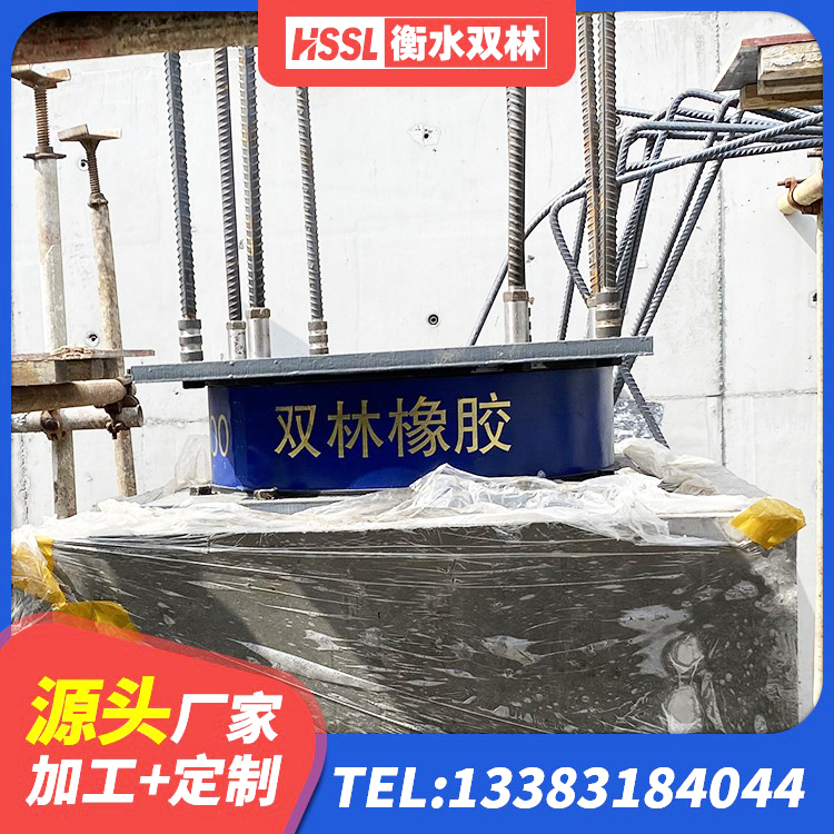 漳浦县LNR橡胶支座D420厂家 漳浦县LNR1100隔震橡胶支座源头工厂 漳浦县LRB1200支座厂家 漳浦县高阻尼隔震支座 - 第1张