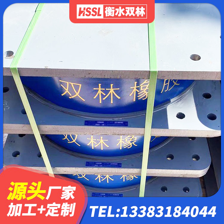 漳浦县LRB600隔震支座什么价格 漳浦县建筑隔震支座LNR700生产厂家 漳浦县LRB800隔震支座什么价格 漳浦县建筑隔震支座供应商厂家 - 第7张