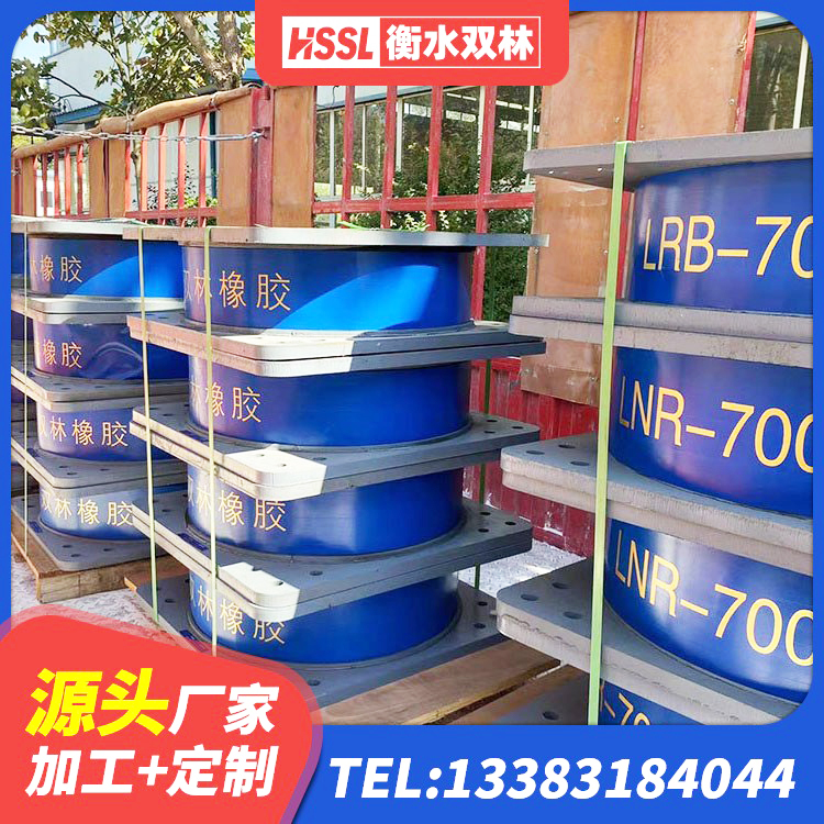 漳浦县LRB支座什么价格 漳浦县建筑圆形铅芯隔震支座源头工厂 漳浦县建筑减震支座生产厂家 漳浦县HDR400高阻尼支座厂家 - 第10张