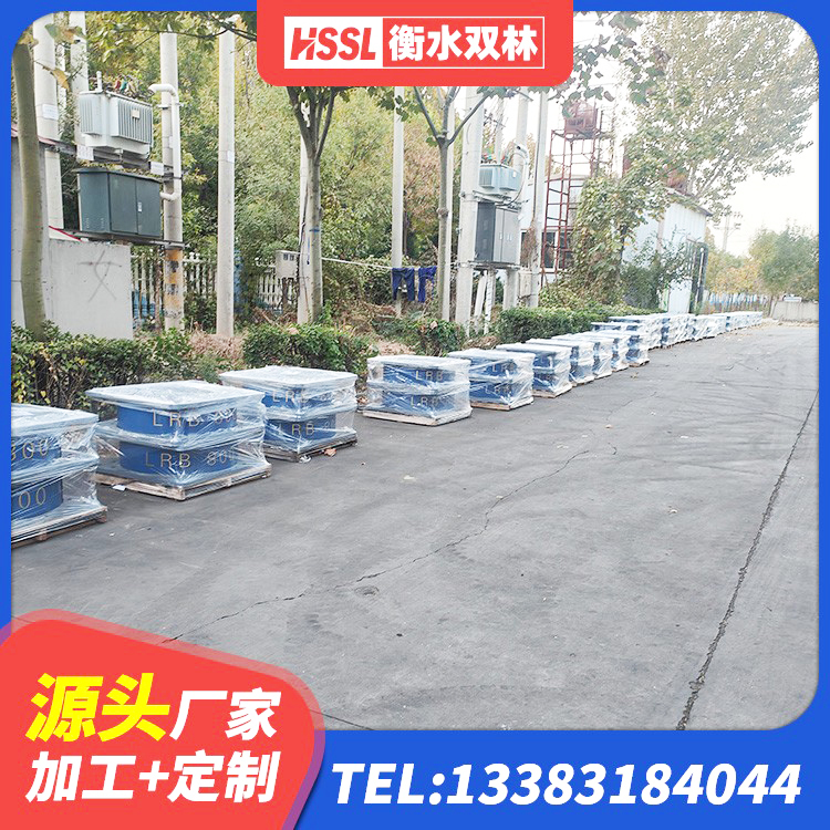 漳浦县LRB支座什么价格 漳浦县建筑圆形铅芯隔震支座源头工厂 漳浦县建筑减震支座生产厂家 漳浦县HDR400高阻尼支座厂家 - 第9张