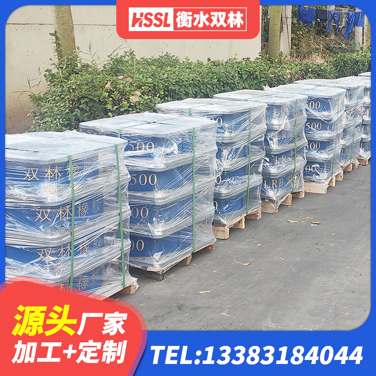 漳浦县高阻尼隔震支座多少钱 漳浦县LRB700-2隔震支座生产厂家 漳浦县LNR400天然隔震支座什么价格 漳浦县LNR隔震支座500(II型)源头工厂 - 第6张