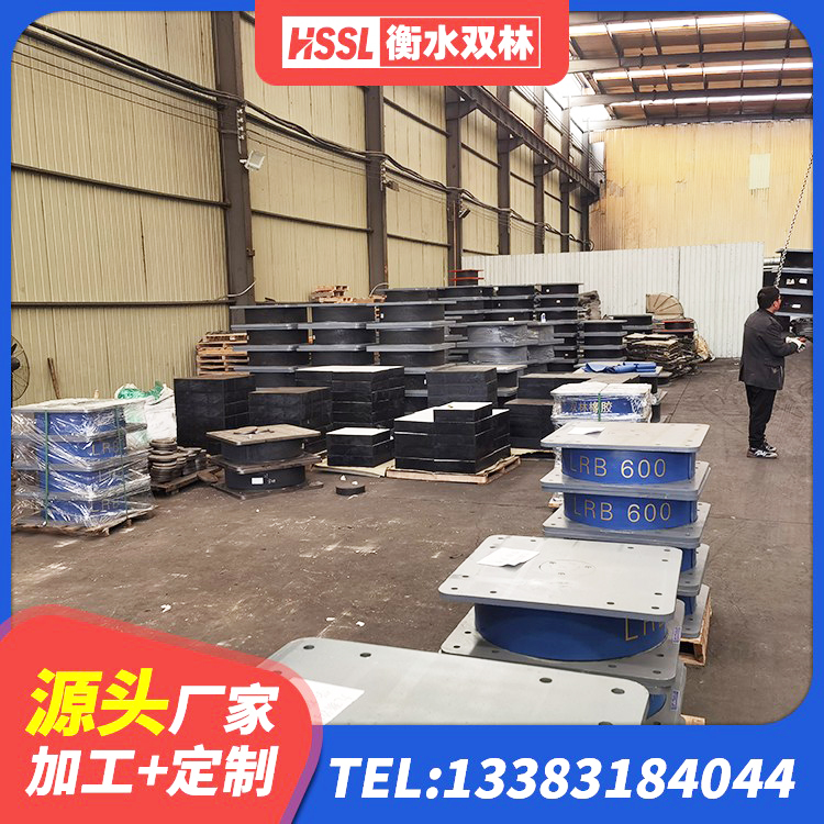 漳浦县建筑抗震支座装置生产厂家 漳浦县LRB400隔震支座 漳浦县建筑橡胶抗震支座 漳浦县LNR橡胶隔震支座什么价格 - 第6张