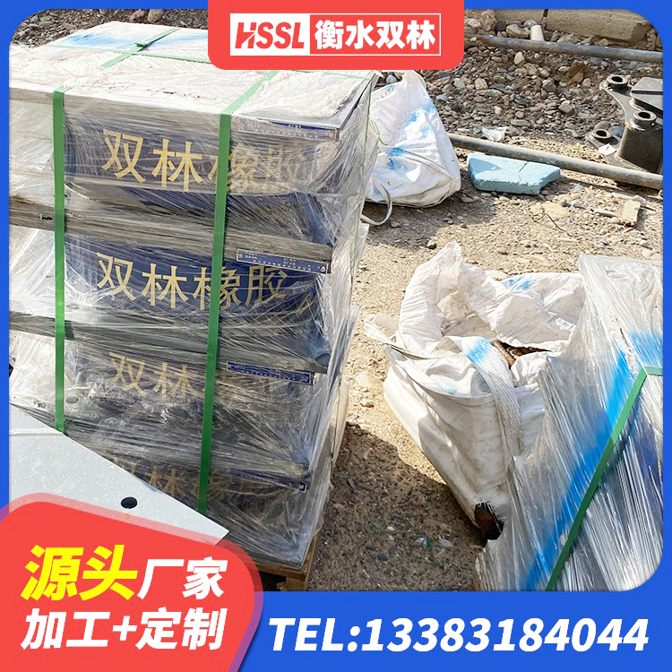 漳浦县建筑高阻尼支座减震支座生产厂家 漳浦县建筑用隔震支座多少钱 漳浦县LNR1000橡胶支座 漳浦县铅芯橡胶隔震支座LRB生产厂家 - 第2张