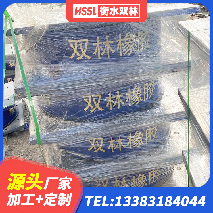漳浦县铅芯橡胶防震支座源头工厂 漳浦县铅芯隔震支座定制生产厂家 漳浦县LNR橡胶隔震支座D900厂家 漳浦县J4Q铅芯隔震支座源头工厂 - 第1张